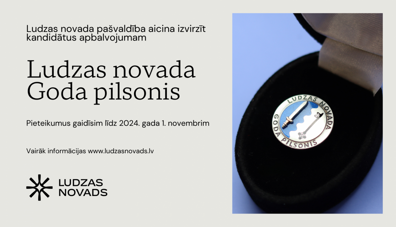 Ilustratīvs attēls