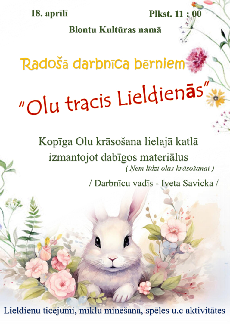 Pasākuma afiša