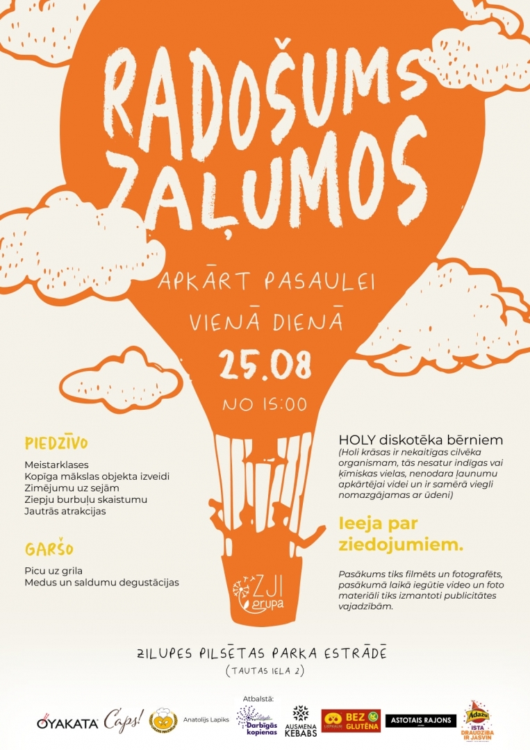 Pasākuma afiša