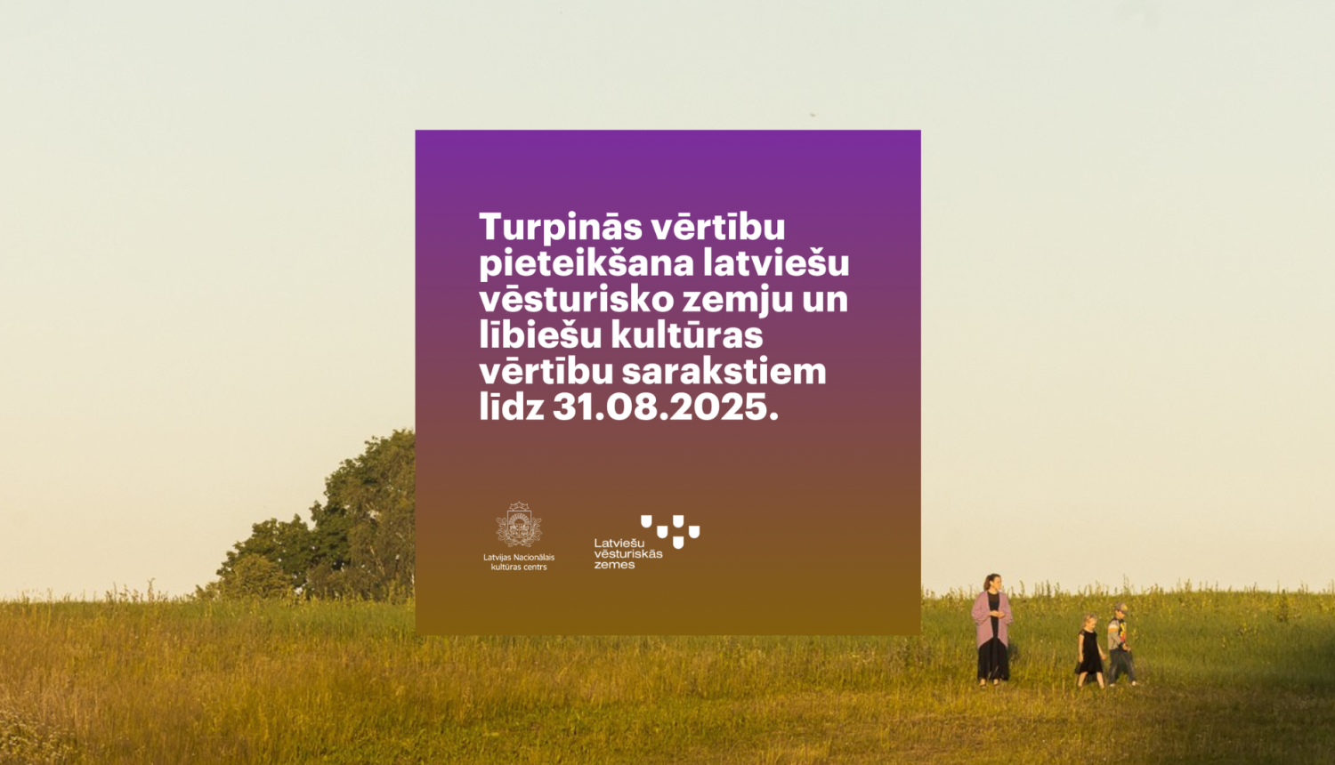 Publicitātes attēls