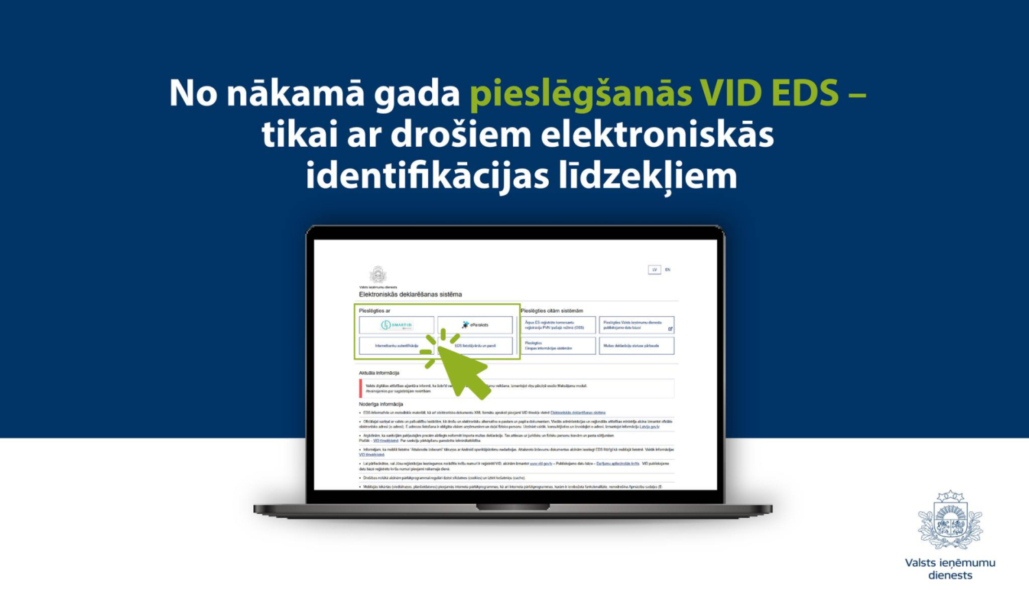No nākamā gada pieslēgšanās VID EDS – tikai ar drošiem elektroniskās identifikācijas līdzekļiem