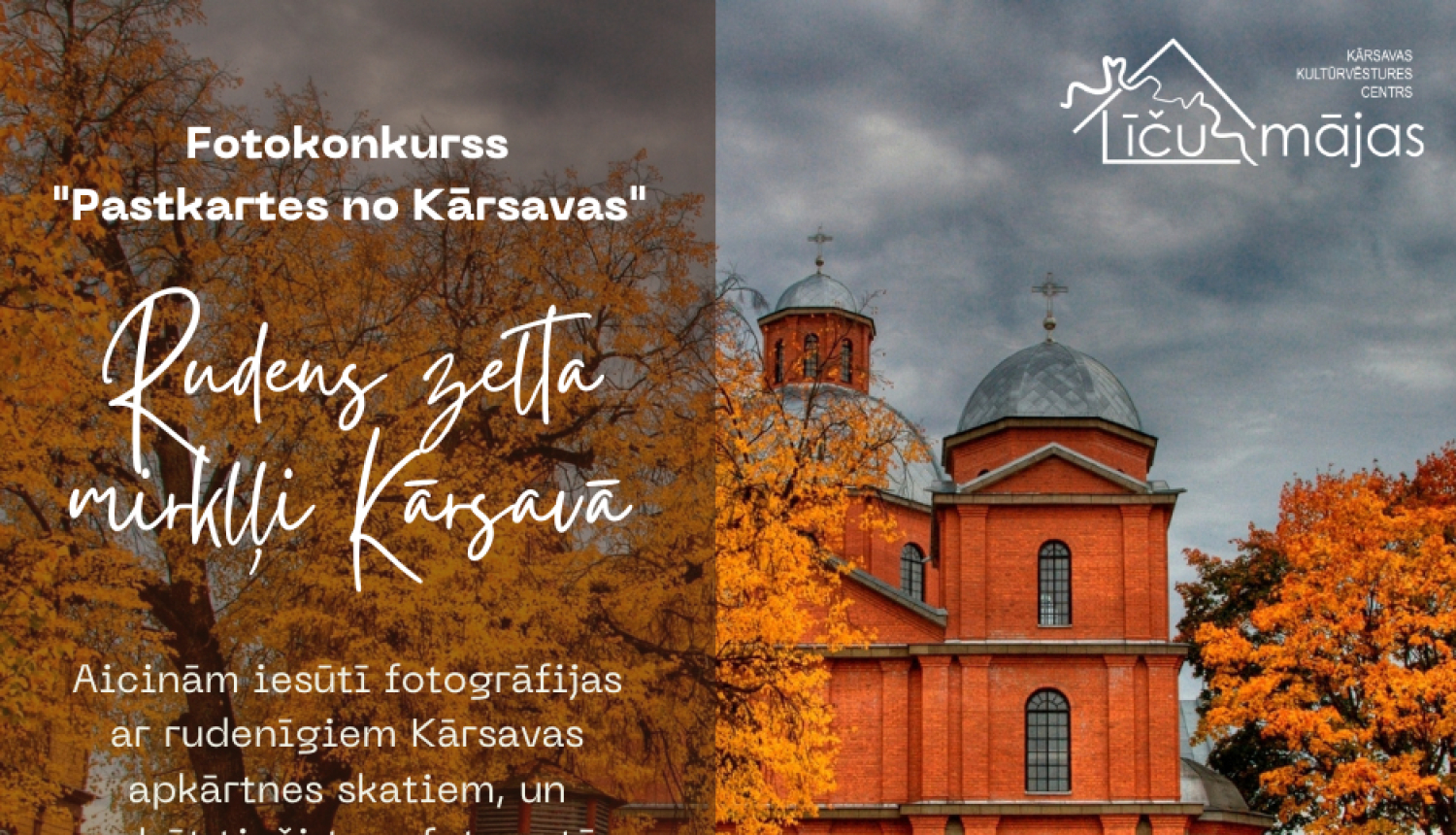 Fotokonkurss “Pastkarte no Kārsavas”