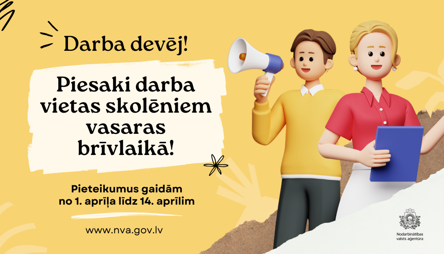 Ilustratīvs attēls