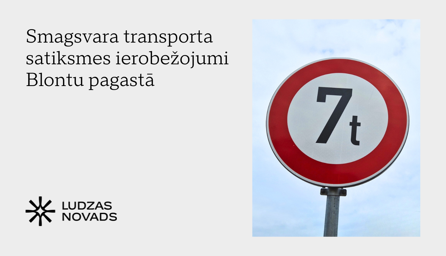 Smagsvara transporta satiksmes ierobežojumi Blontu pagastā