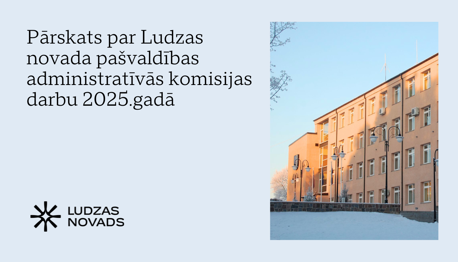 Pārskats par Ludzas novada pašvaldības administratīvās komisijas darbu 2025.gadā