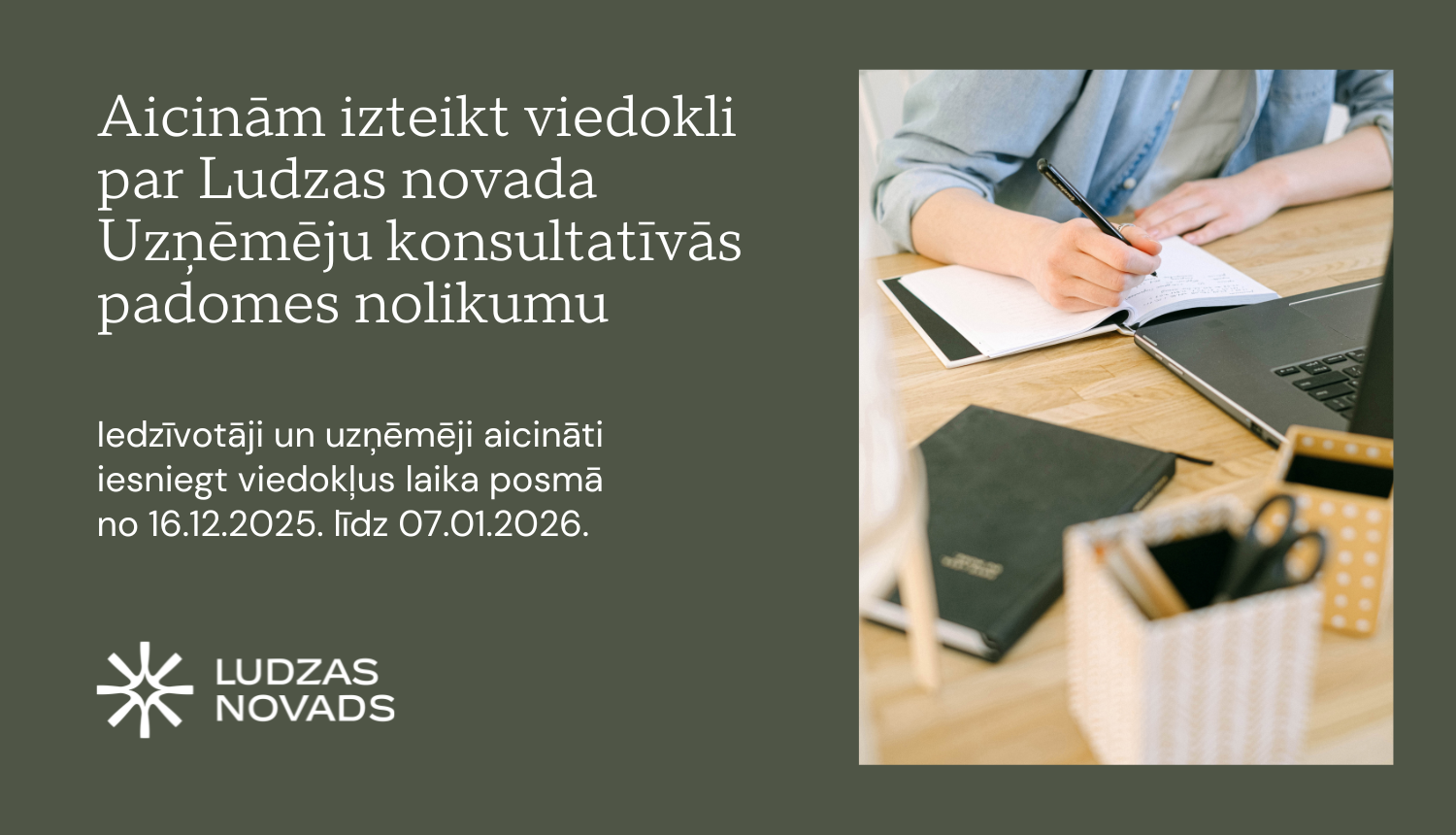 Publicitātes attēls