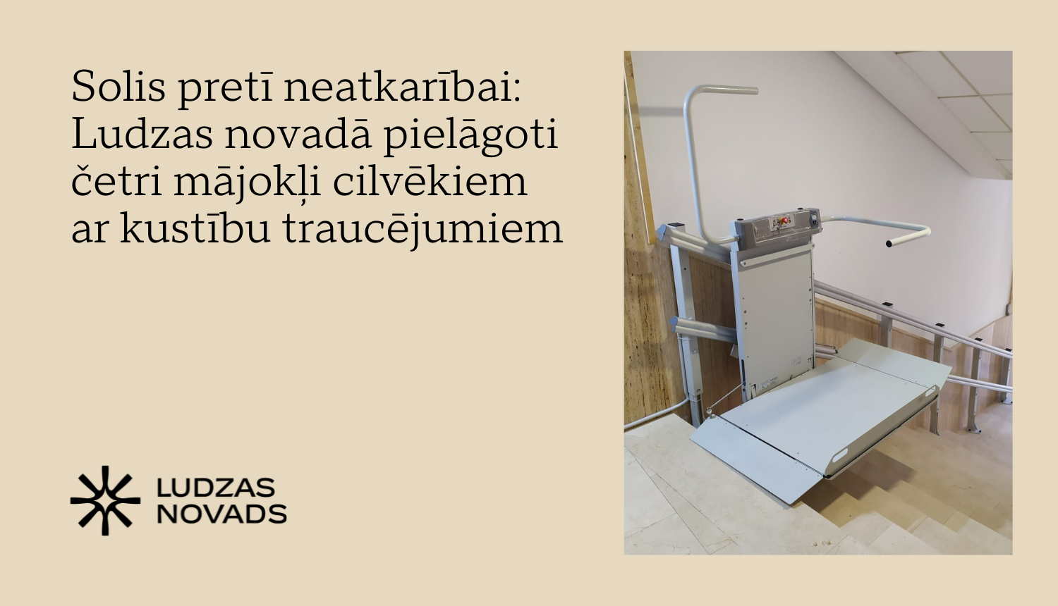 Ilustratīvs attēls