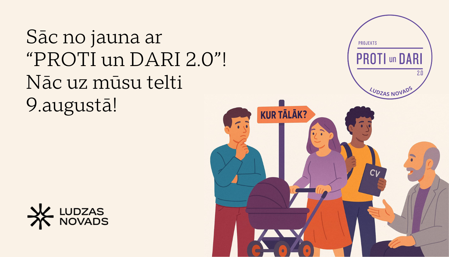 Publicitātes attēls