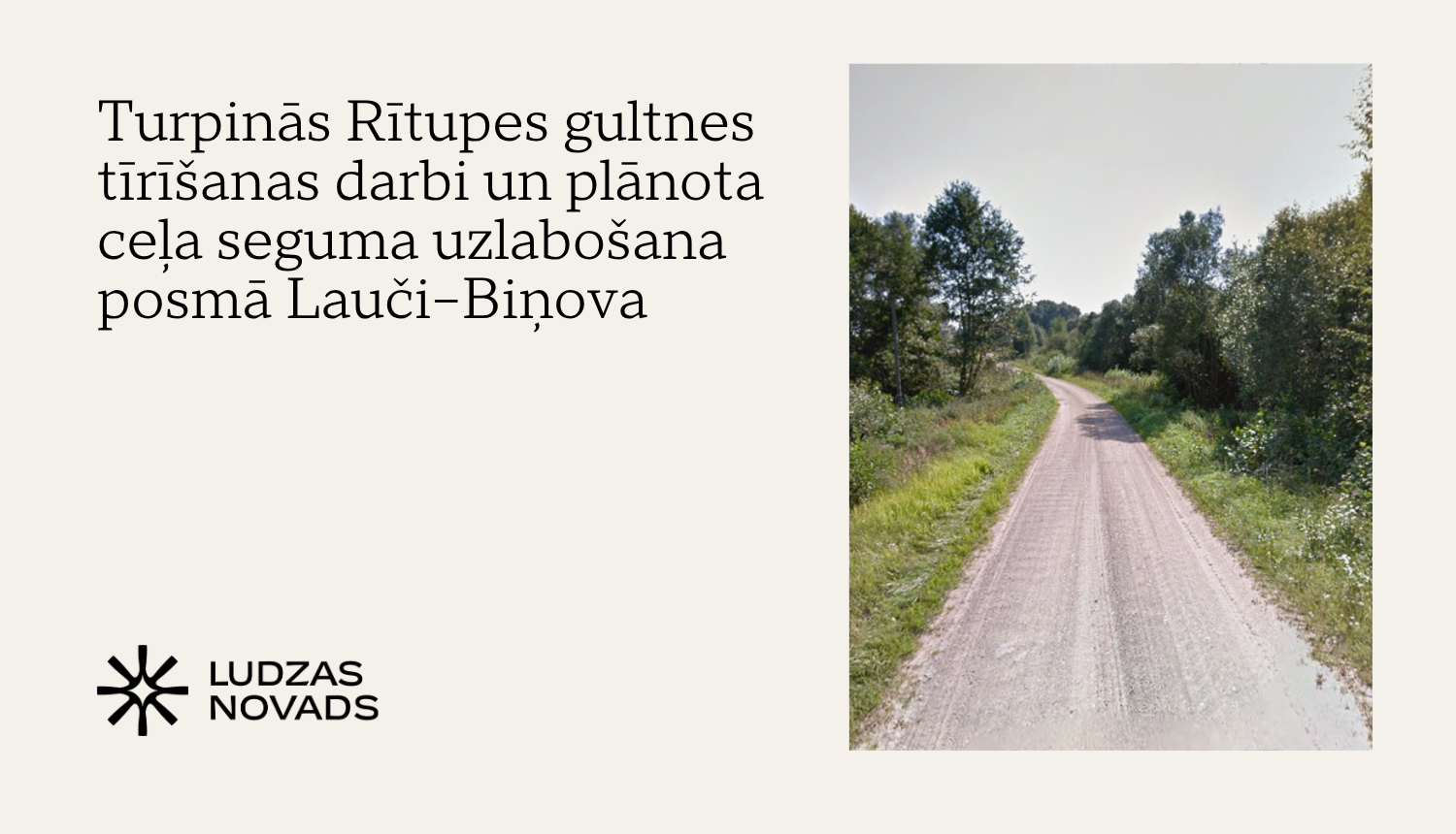 Publicitātes attēls