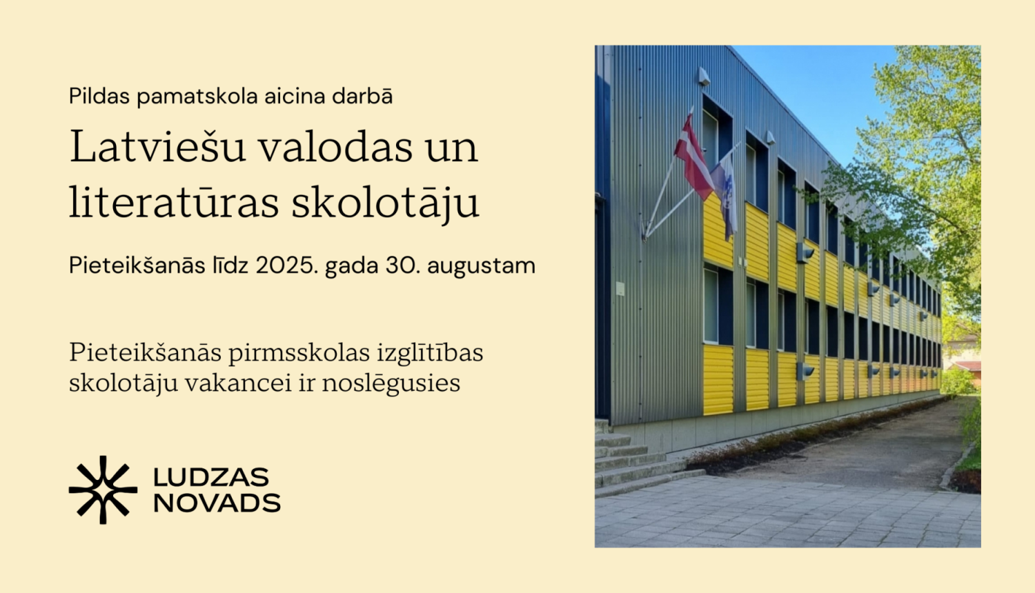 Publicitātes attēls