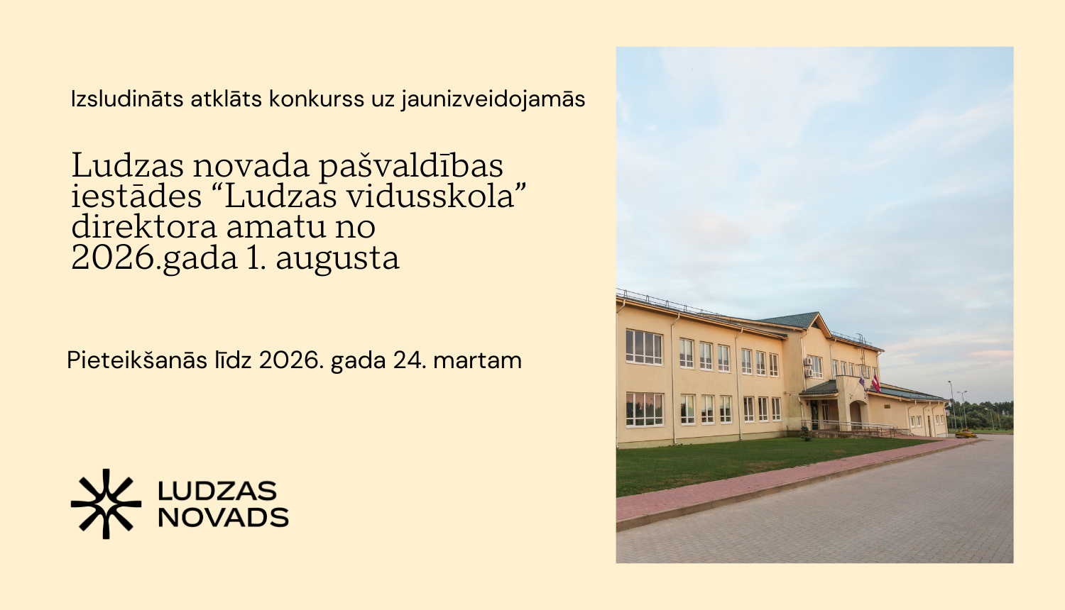 Publicitātes attēls