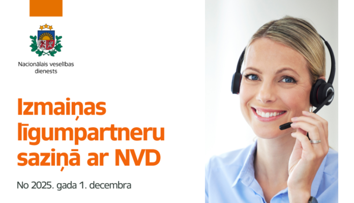 Publicitātes attēls