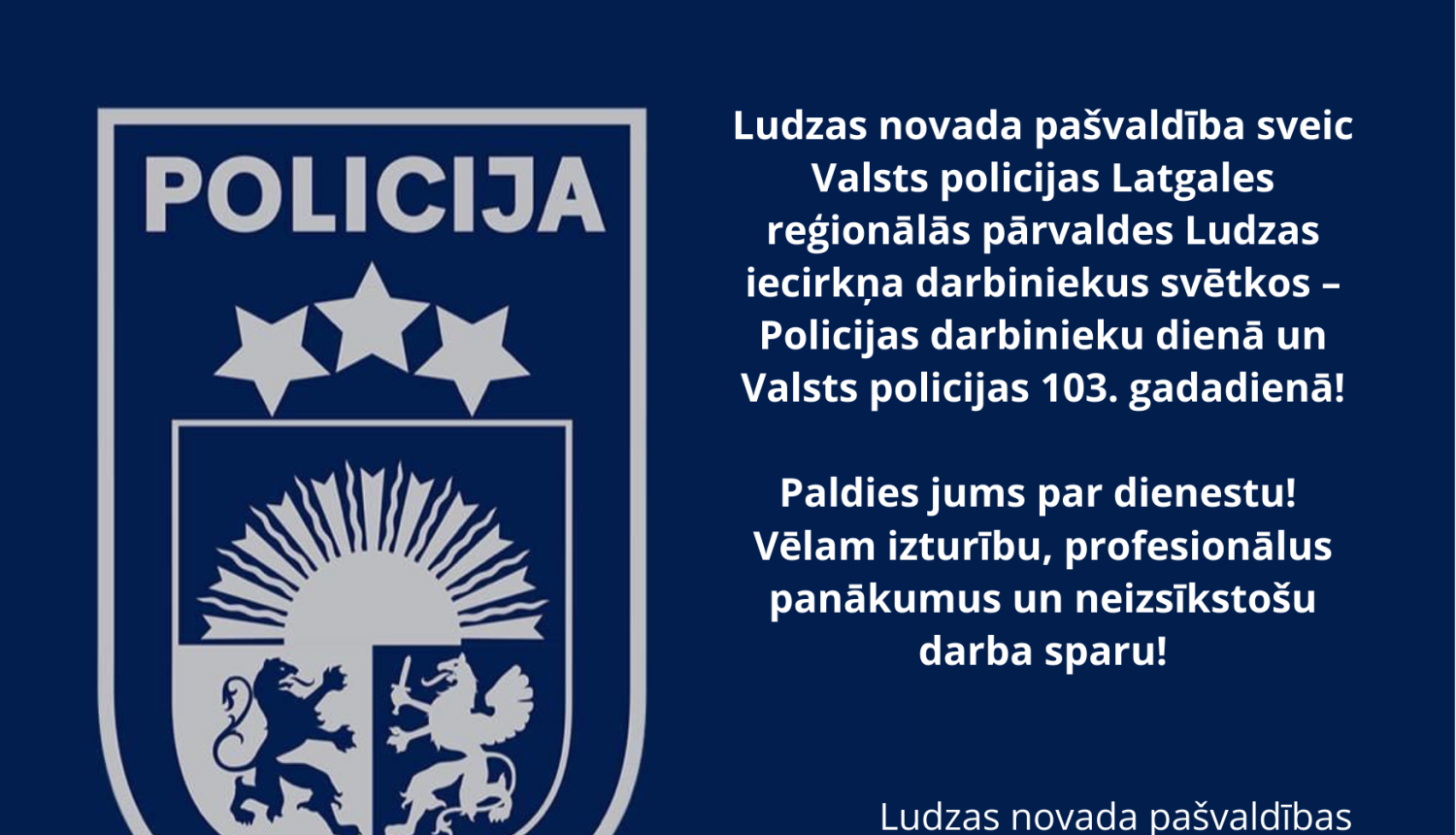 Sveiciens Policijas darbinieku dienā!