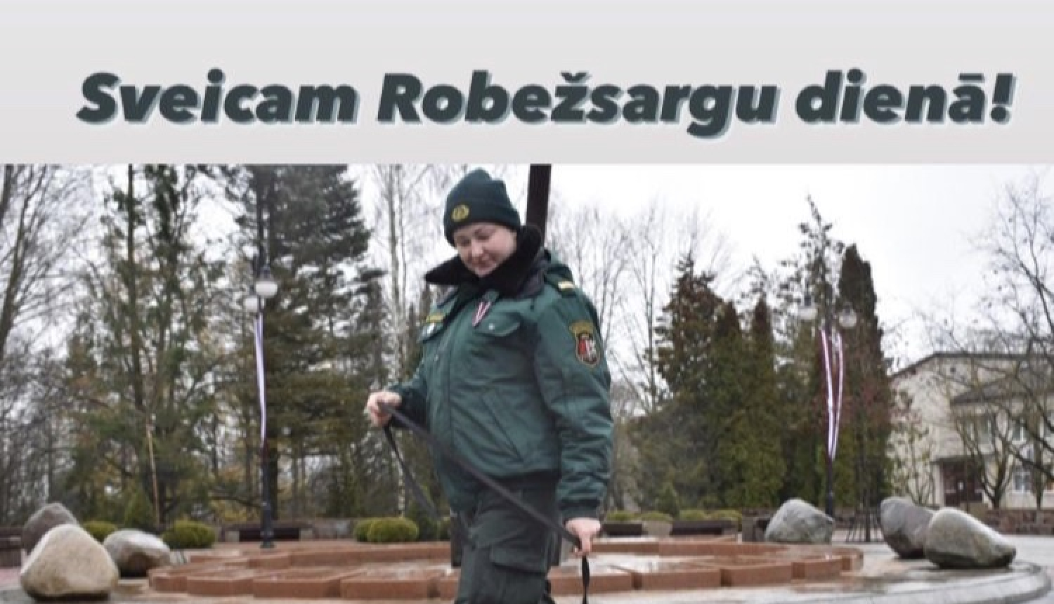 Sveicam Robežsargu dienā un Valsts robežsardzes dibināšanas 102. gadadienā!