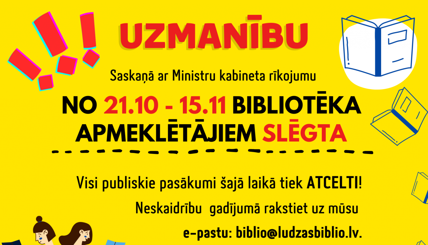 Ludzas pilsētas galvenā bibliotēka informē