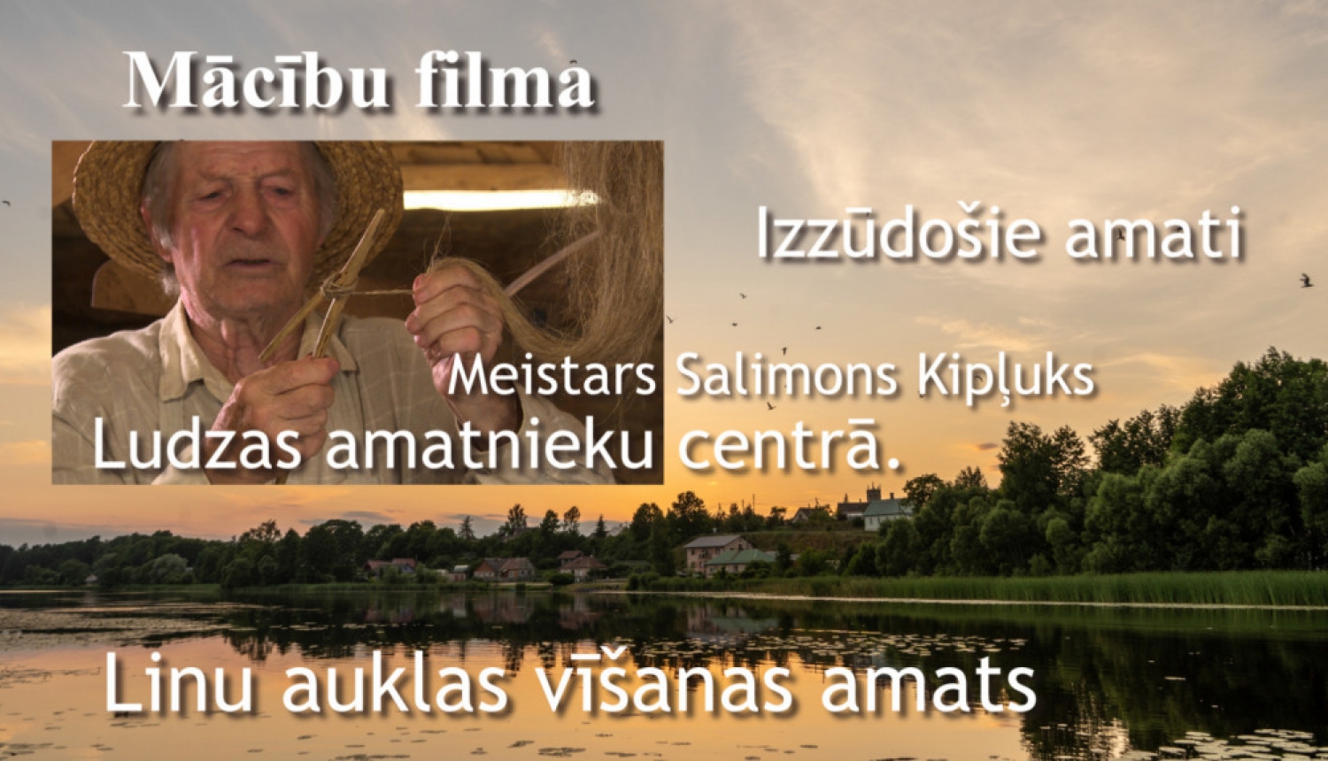 Klajā nākušas biedrības “Ludzas amatnieks” veidotās mācību filmas ar seno arodu demonstrāciju, ar Latgales kultūras fonda 2021 atbalstu