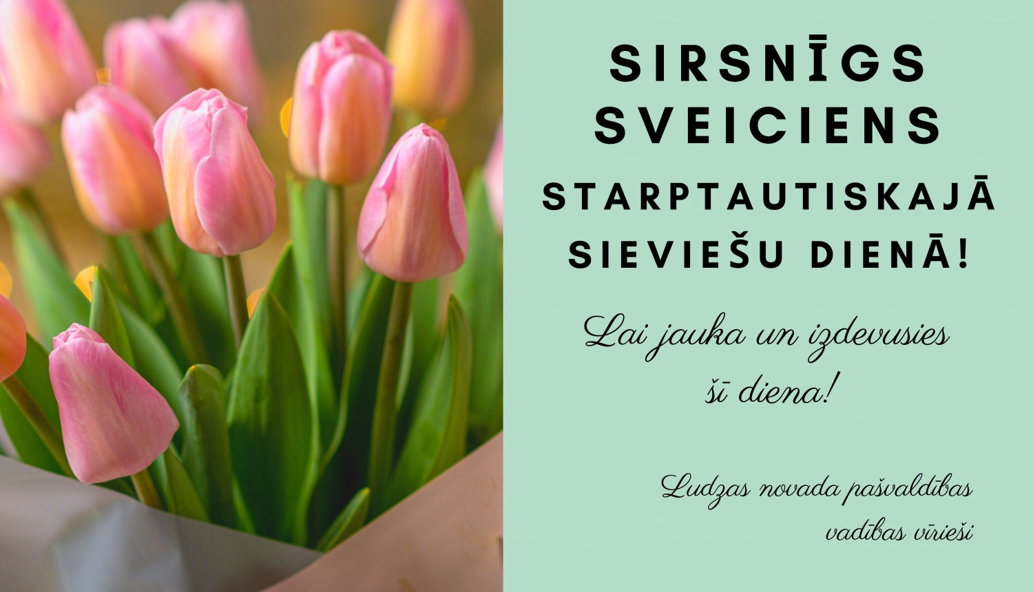 Sirsnīgi sveicam Starptautiskajā sieviešu dienā!