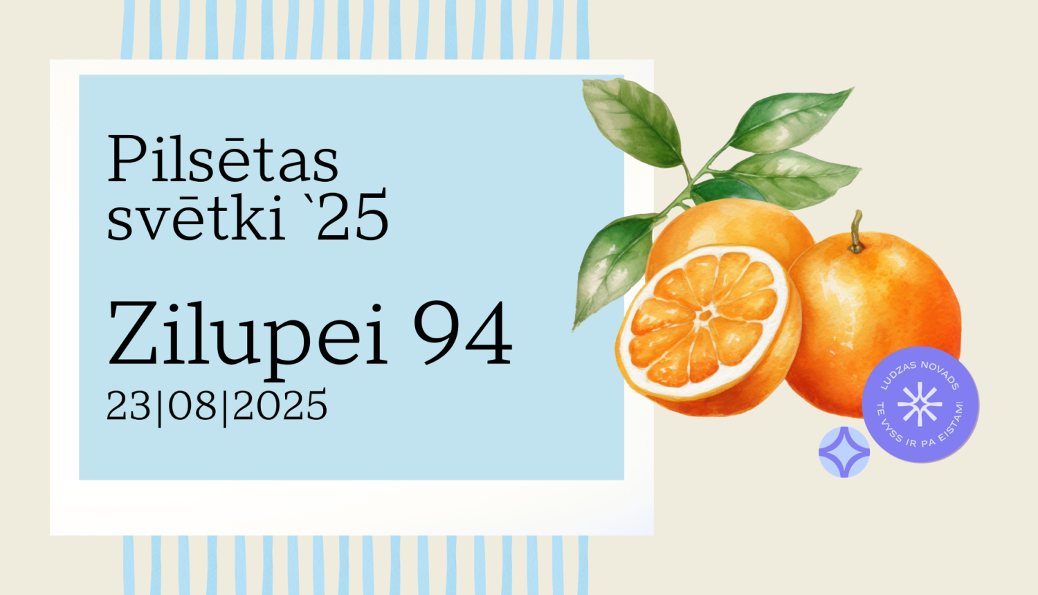 Pasākuma afiša