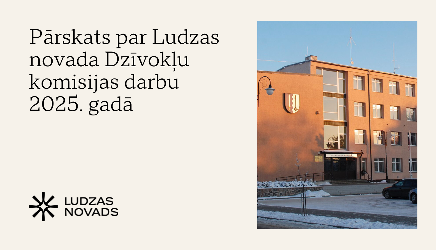 Pārskats par Ludzas novada Dzīvokļu komisijas darbu 2025. gadā - attēlā Ludzas novada pašvaldība ziemā