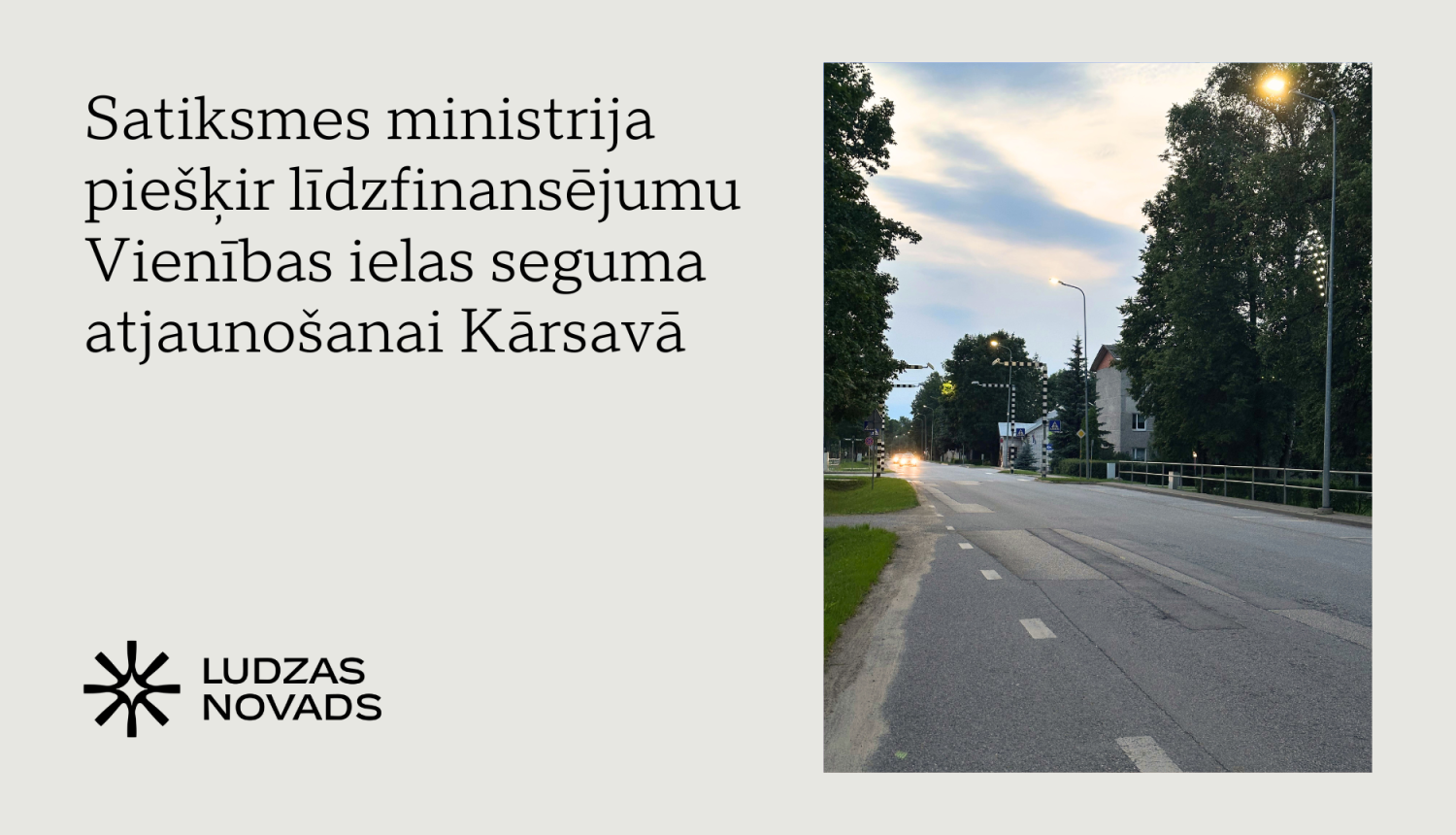 Ilustratīvs attēls