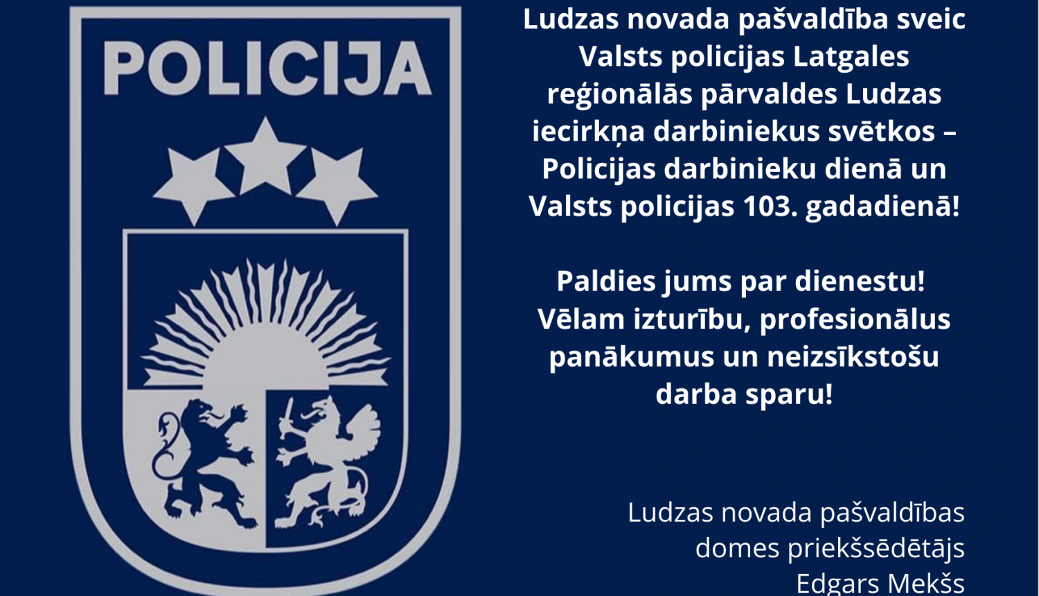 Sveiciens Policijas darbinieku dienā!