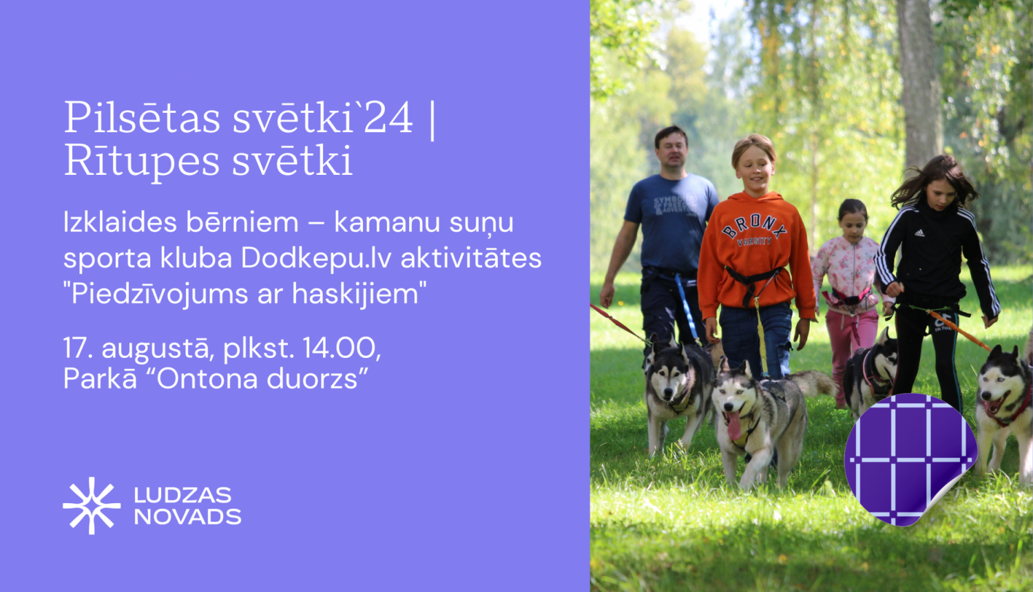 Pasākuma afiša